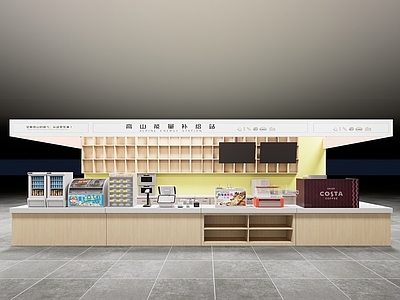 现代咖啡厅 咖啡店 奶茶店 档口 原木