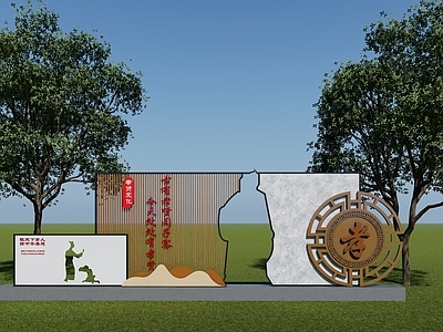 新中式其他文化空间 孝文化标识牌 孝 文化 标识