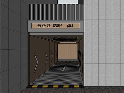 现代其他公共空间 停车场 出入口