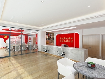 现代简约服务中心 社区服务中心 游客服务中心 党群服务中心 行政服务中心