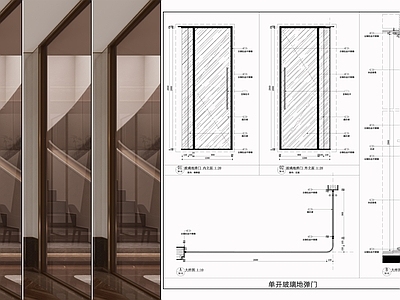 玻璃门节点 玻璃地弹门 单开玻璃门 隔断玻璃门 门节点 施工图