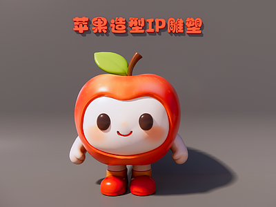现代雕塑 苹果ip雕塑