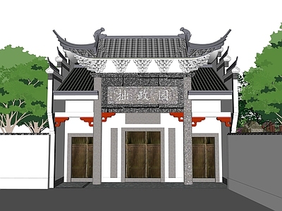 中式别墅庭院 中式古典园林