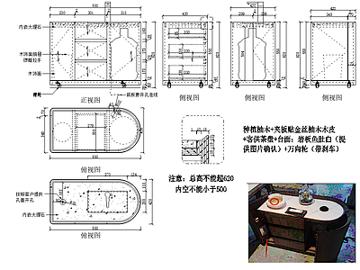 意式柜子 茶水柜图纸 施工图