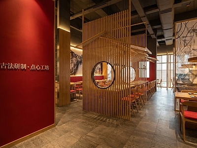 中式中餐厅 中华小吃