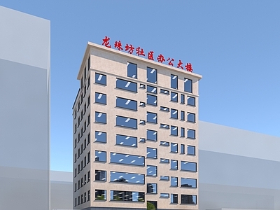 现代小公建 办公楼 多层商住楼
