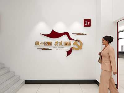 新中式原木广告牌 文化墙 现代文化墙 党建文化墙