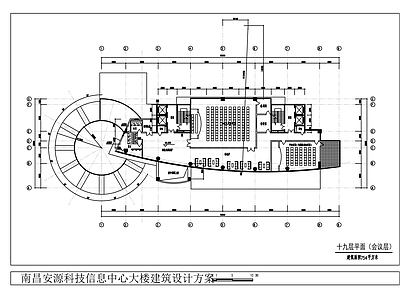 现代办公楼建筑 科技信息中心 办公楼建筑方案 施工图