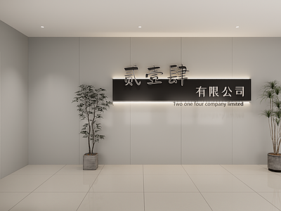 现代办公大堂 门厅 接待处 前台 门头 logo墙