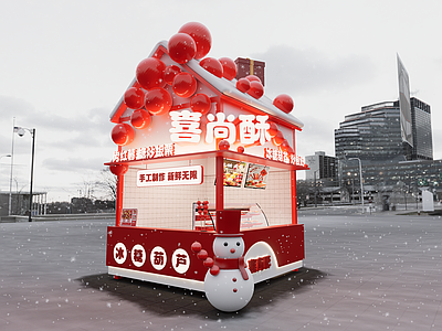 现代甜品面包店 糖葫芦 氛围感 造型设计