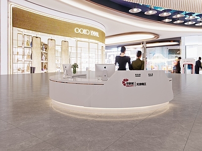 现代简约服务中心