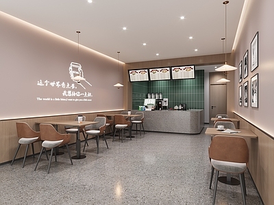 现代简约奶茶店