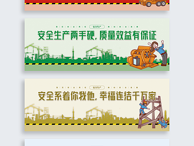 现代其他外立面 工地围墙外立宣传