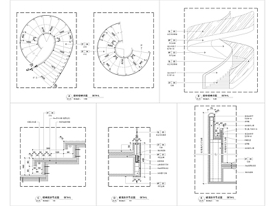 现代楼梯节点 旋转楼梯 施工图
