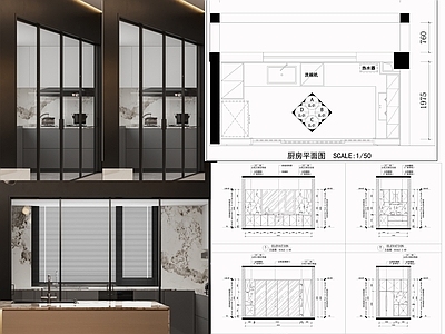 现代轻奢厨房 厨房立面图 厨房平面图 现代厨房 厨房布局 厨房墙面节点 施工图