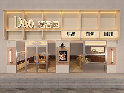 现代甜品面包店 甜品店 面包店 蛋糕店