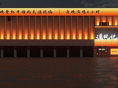 现代简约门头 酒吧门头 酒馆门头 民谣酒馆门头 烧烤民谣酒吧门头 烧烤酒馆门头