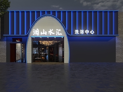 现代简约门头 洗浴中心门头 会所门头 养生会所门头 足疗店门头 足道门头