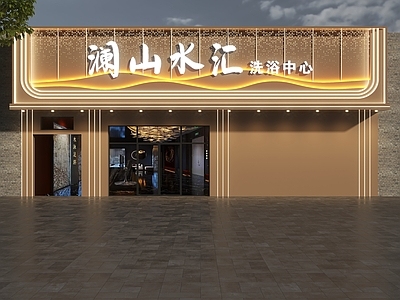 现代轻奢门头 洗浴中心门头 会所门头 养生会所门头 足疗店门头 足道门头