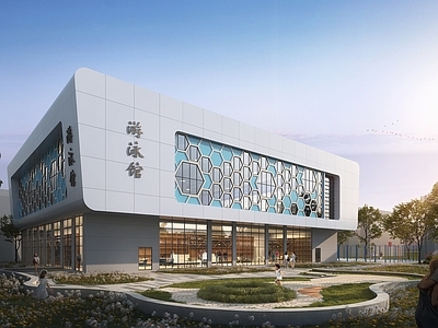 现代主义体育馆外观