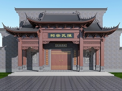 新中式古建 祠堂 宗祠 大门 门楼 牌坊