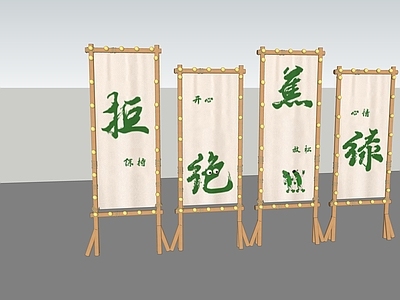 现代艺术装置 网红打卡 景观装置