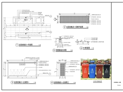 现代垃圾桶 分类垃圾站 垃圾收集点雨棚 施工图