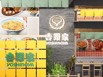 日式日料店 日料店明档 吉野家 日料直播间