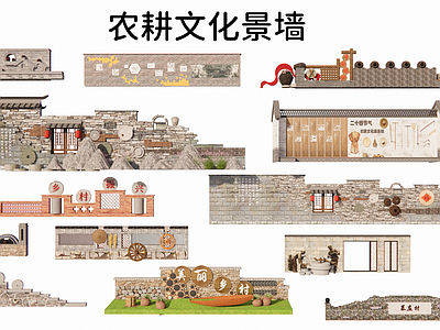 新中式中式景墙 农耕民俗文化景墙 美丽乡村景墙合集 乡村文化标识景墙 石磨农具元素景墙 村落入口标识景墙