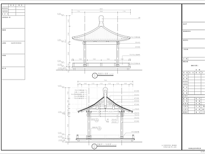 中式亭子 中式仿古四角亭 施工图