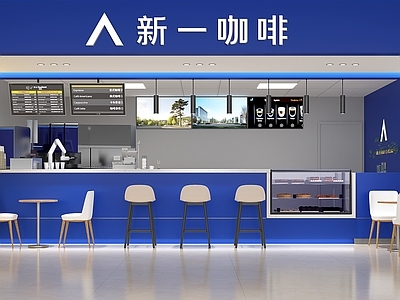 现代简约茶餐厅