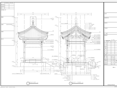 中式亭子 中式古井仿古亭 中式攒尖四角亭 施工图