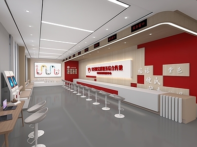 现代简约服务中心