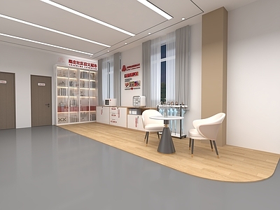 现代简约服务中心