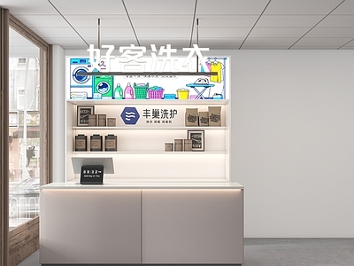 现代简约其他商业空间