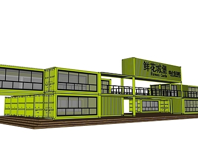 现代民宿建筑 集装箱民宿建筑