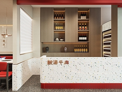 现代简约火锅店