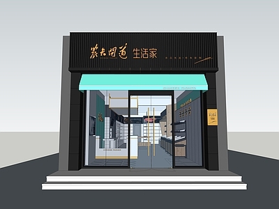 现代超市 生鲜超市