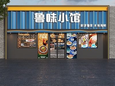 现代简约门头 海鲜餐厅门头 餐厅门头 中餐厅门头 海鲜馆门头 海鲜饭店门头