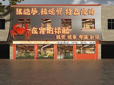 复古门头 烧烤店门头 辣螃蟹门头 夜宵烧烤店门头 餐饮店门头 龙虾烧烤门头