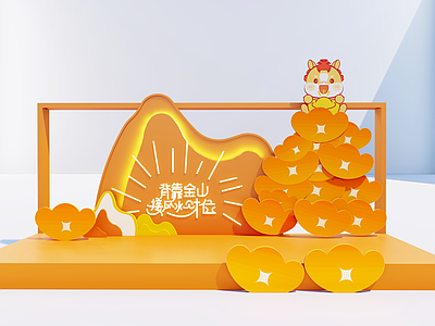 现代其他节日美陈单体 背靠金山美陈 美陈装置 新年美陈 国庆美陈 发财美陈
