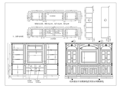欧式家具图库 动态图块 欧式别墅豪华书柜 欧式别墅书柜 欧式书柜 别墅书柜 施工图