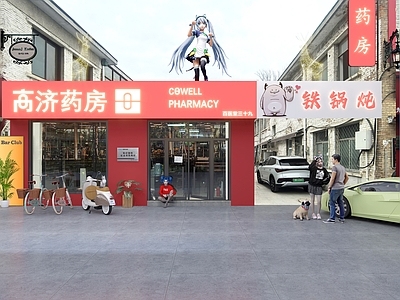 赛博朋克药店 药店门头 街道场景