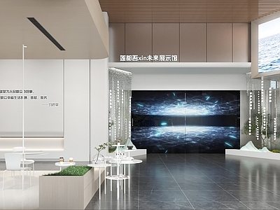 奶油风科技展厅