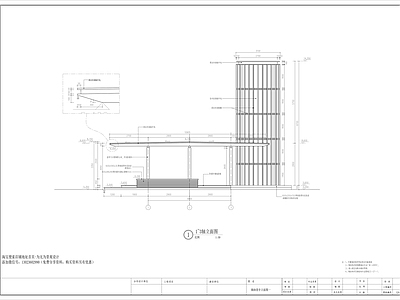 现代亭子 现代钢结构景观亭 椭圆形景观廊架 施工图
