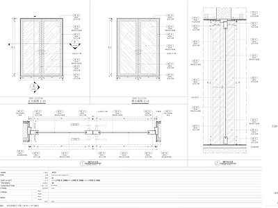 综合门节点 双开铝框玻璃门 施工图