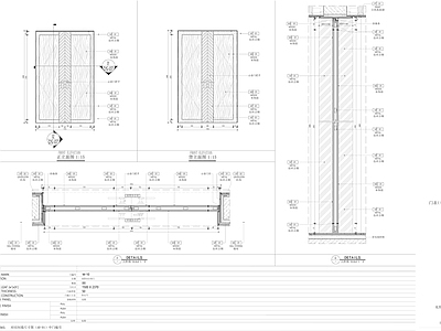综合门节点 双开木门节点图 施工图