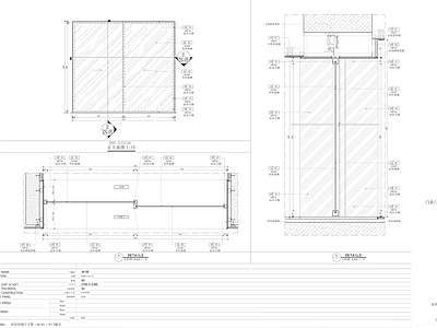 综合门节点 窄边推拉门 施工图