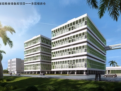 现代其他建筑 粮食储备库 多层楼房仓库 施工图