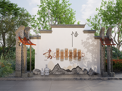 现代新中式文旅项目景观 传统文化墙 新中式书法墙 传统文化宣传墙 徽派文化景墙